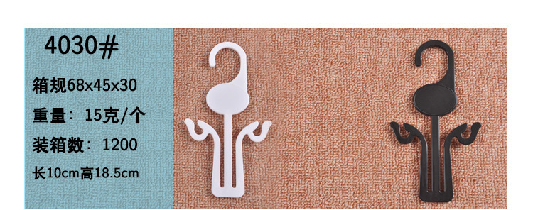 Non-perforated slippers hook, simple bathroom shoe hook, plastic herb-shaped drag hook, multi-purpose supermarket shoe hook, display hook pic 28