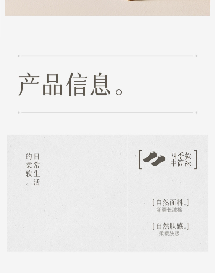 袜子女士夏季薄款纯棉短袜抗菌防臭松口月子袜春秋学生运动中筒袜详情16