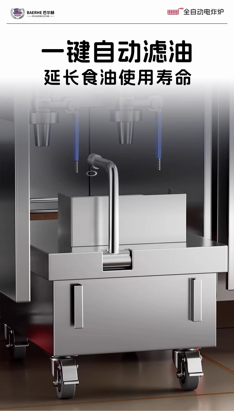 Silver stainless steel double-cylinder electric fryer with lifting oil filter device, commercial cake cabinet, cake gift box and skewer equipment pic 5