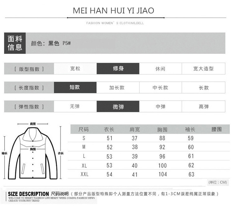 皮衣新款春秋女短款韩版修身黑色pu小外套机车皮夹克大码批发1详情6