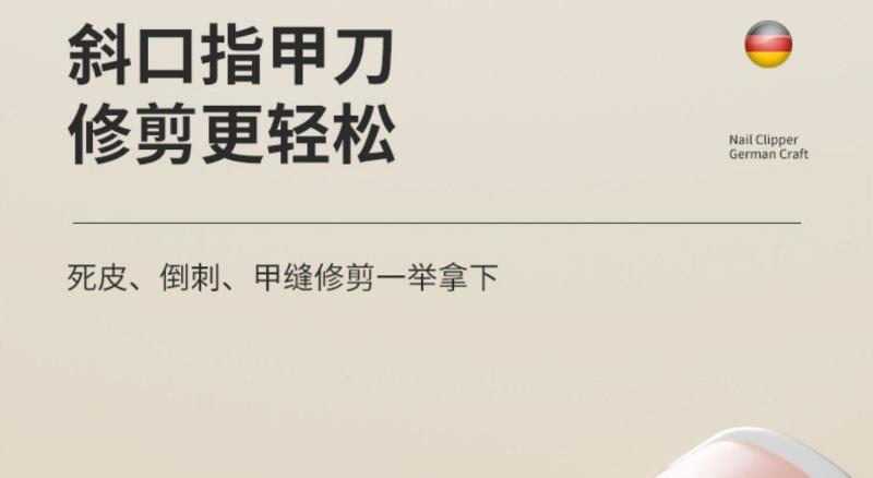 抖音同款渐变指甲刀旋转包套装指甲剪指甲钳套装大小号斜口指甲刀详情23