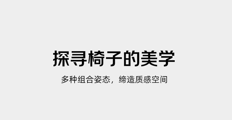 轻奢设计师单人沙发椅网红民宿酒店休闲展厅商用洽谈接待沙发椅详情21