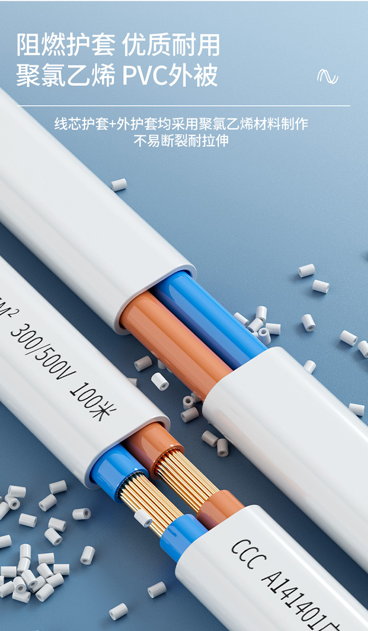 视贝国标RVV扁护套电线1/1.5/4平方BVVB2芯2.5无氧铜软电源线导线详情9