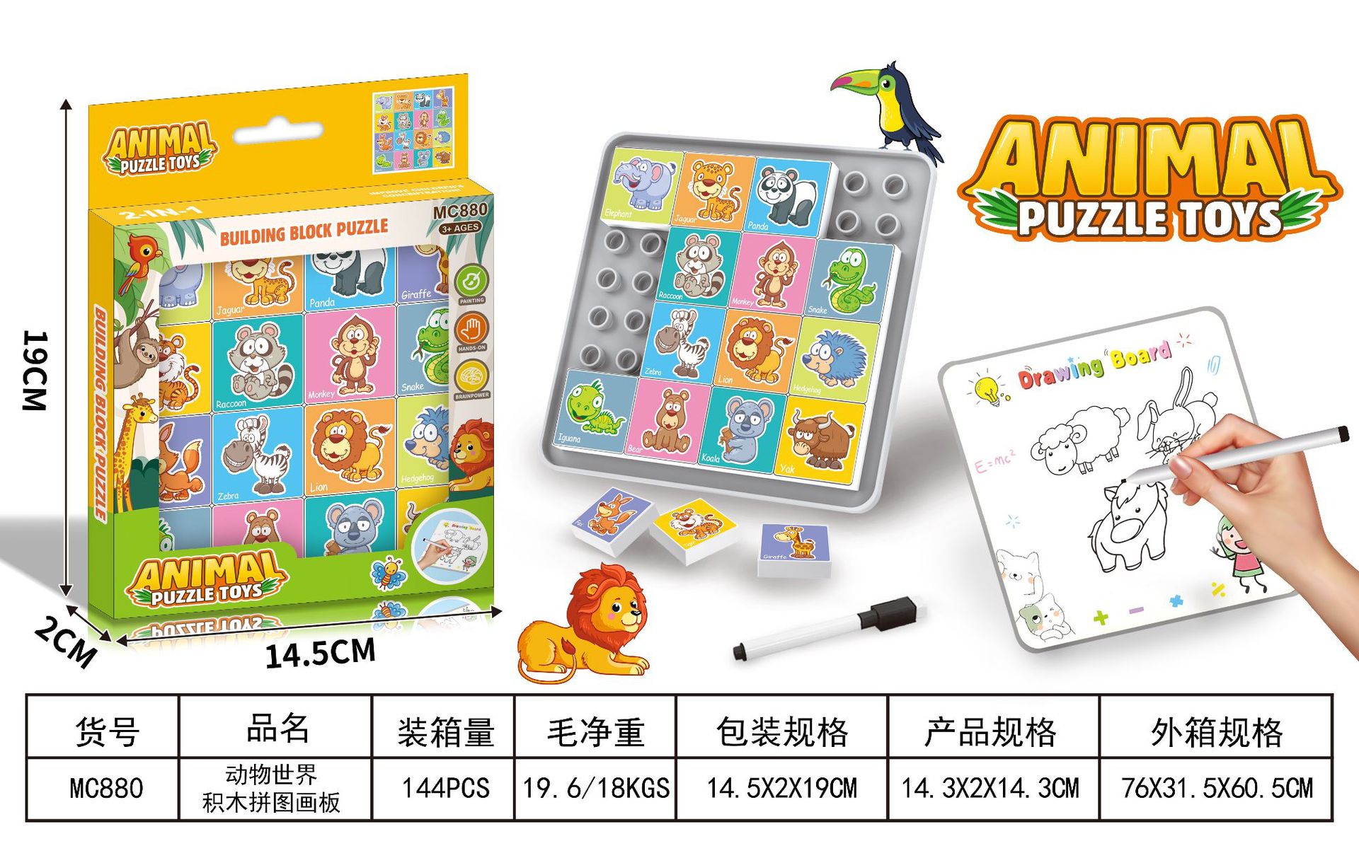 外贸圣诞跨境万圣节儿童益智游戏桌面积木画板拼图亲子玩具批发详情21