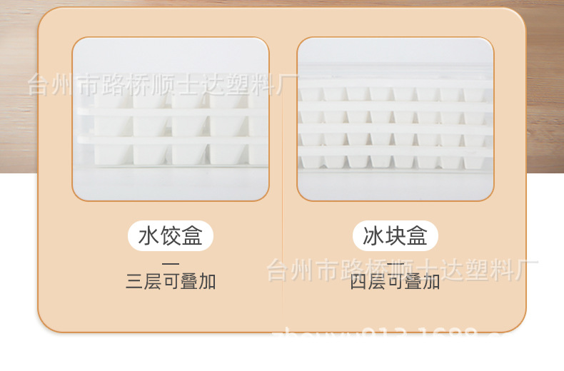 商用大容量冷冻密封塑料盒鸡蛋饺子保鲜盒食品级冰箱专用储存盒日用品详情7