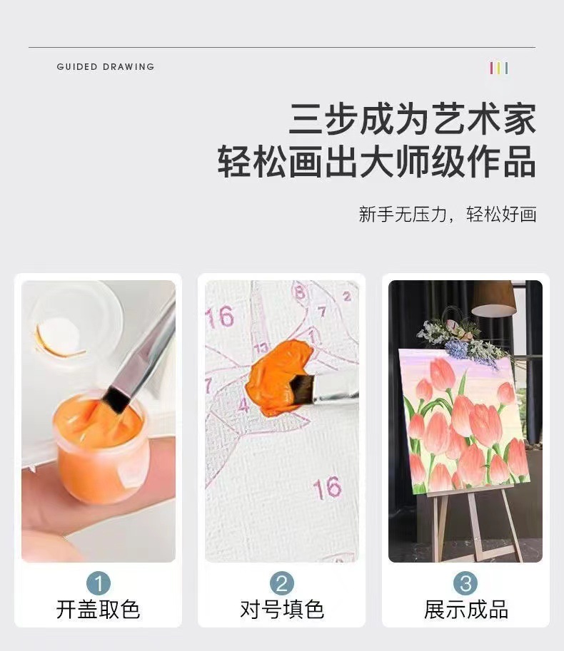 diy数字油画华灯系列手工填充填色油画解压系列客厅卧室装饰挂画详情10