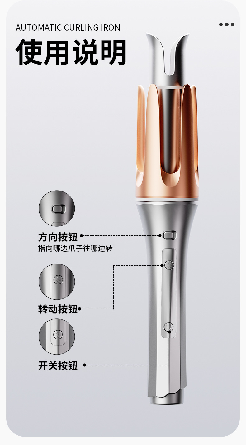 跨境外贸全自动卷发棒懒人法式32mm卷发25mm电动烫发器大卷大波浪详情16