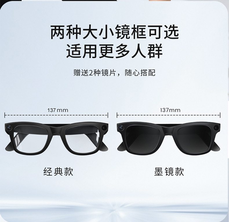 现代AI智能蓝牙翻译眼镜带800W高清摄像头防抖拍照录像黑科技墨镜智能眼镜详情5