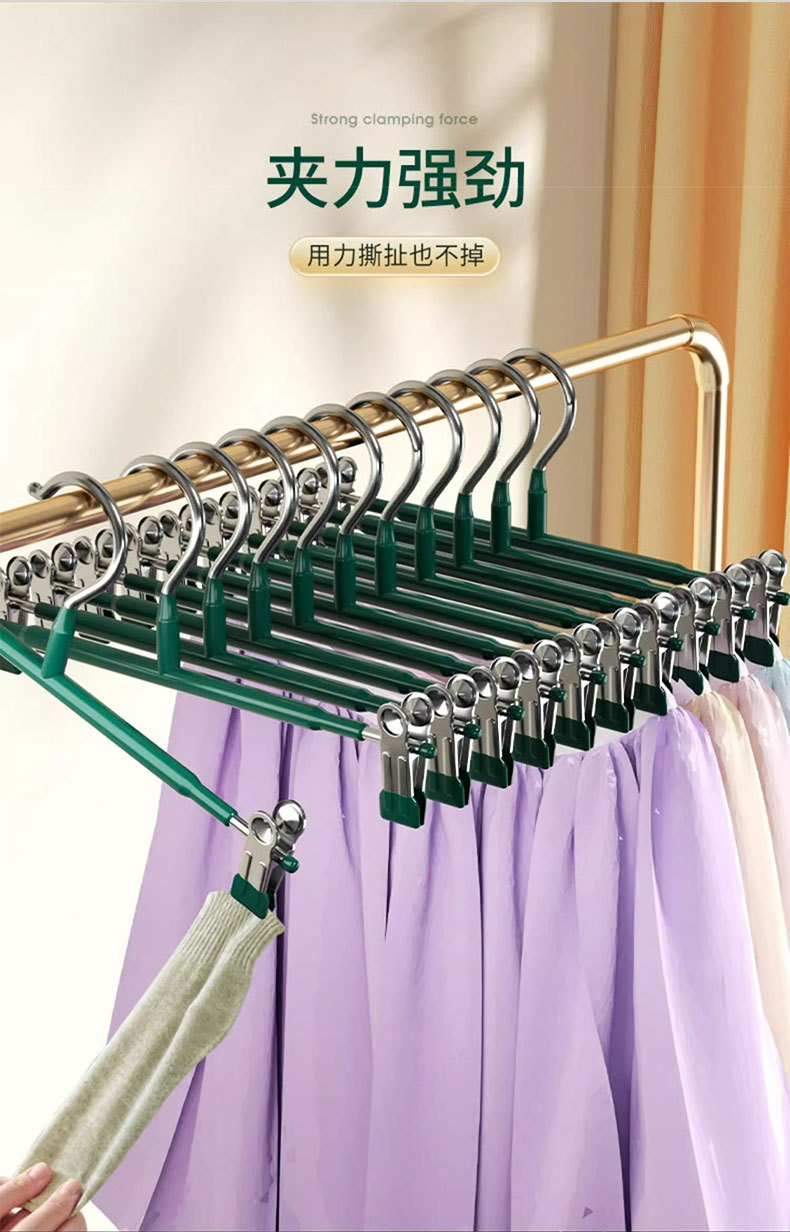 家用无痕裤架裤夹不锈钢浸塑加粗裙夹内衣夹可调节强力衣架批发详情5