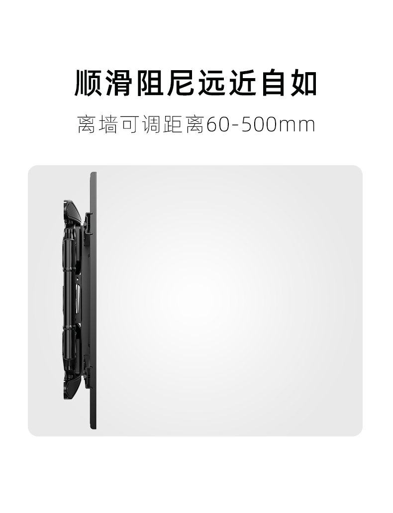 NB P65电视挂架伸缩旋转壁挂支架电视机架子55-85寸大屏屏幕支架详情8