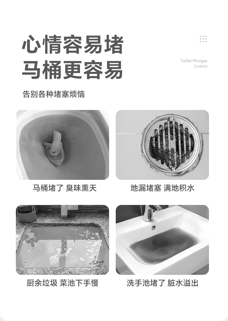 马桶吸疏通器通马桶吸马桶皮搋子马桶堵塞疏通马桶厕所疏通器现货详情3