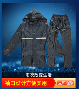 Wholesale of high-end outdoor motorcycle raincoats for men and women made of Chunya fabric, thickened and enlarged electric bike riding raincoat sets pic 4