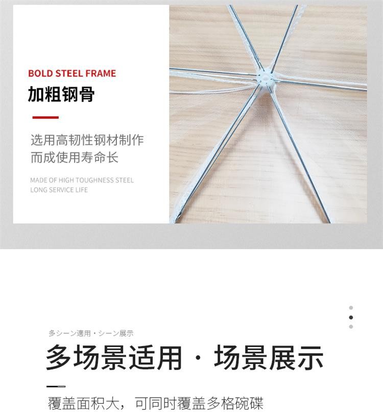 Summer dust-proof and fly-proof foldable dining table cover, fly-proof bowl rice cover, wholesale of dust-proof tools for meals pic 10