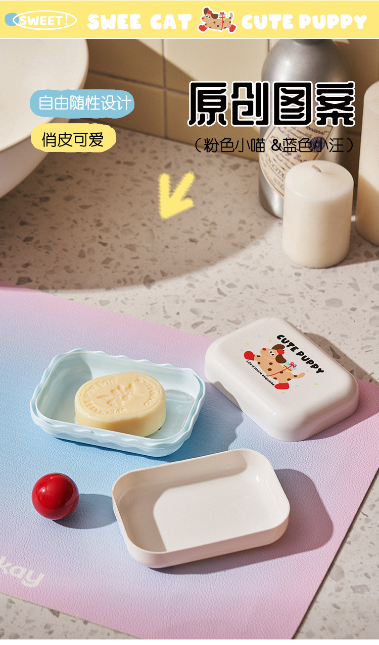 Cartoon cute soap box with lid, draining water, student dormitory bathroom, home bathroom creative portable soap box pic 5