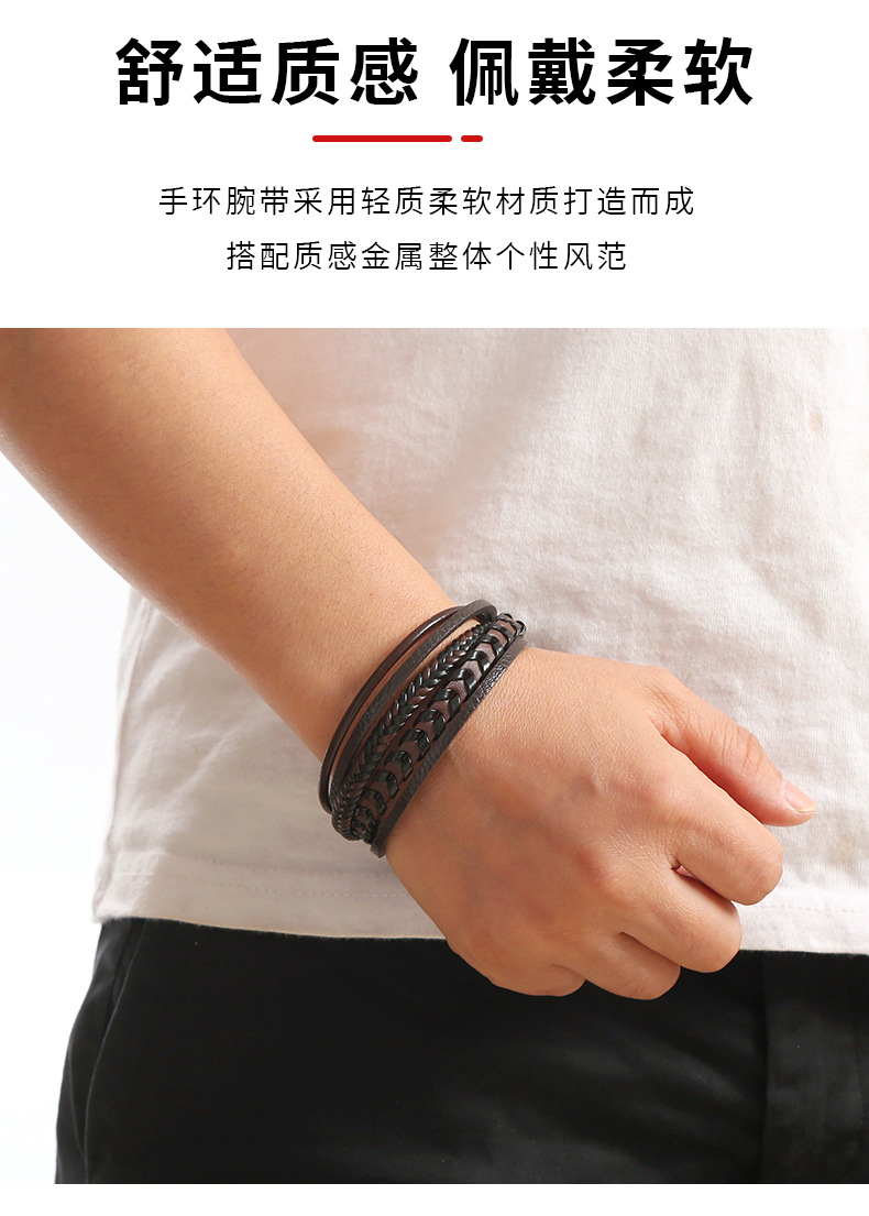 Cross-border high-end hand-woven bracelets for men, titanium steel magnetic clasp bracelets, accessories and ornaments for women, wholesale from Yiwu manufacturer pic 3