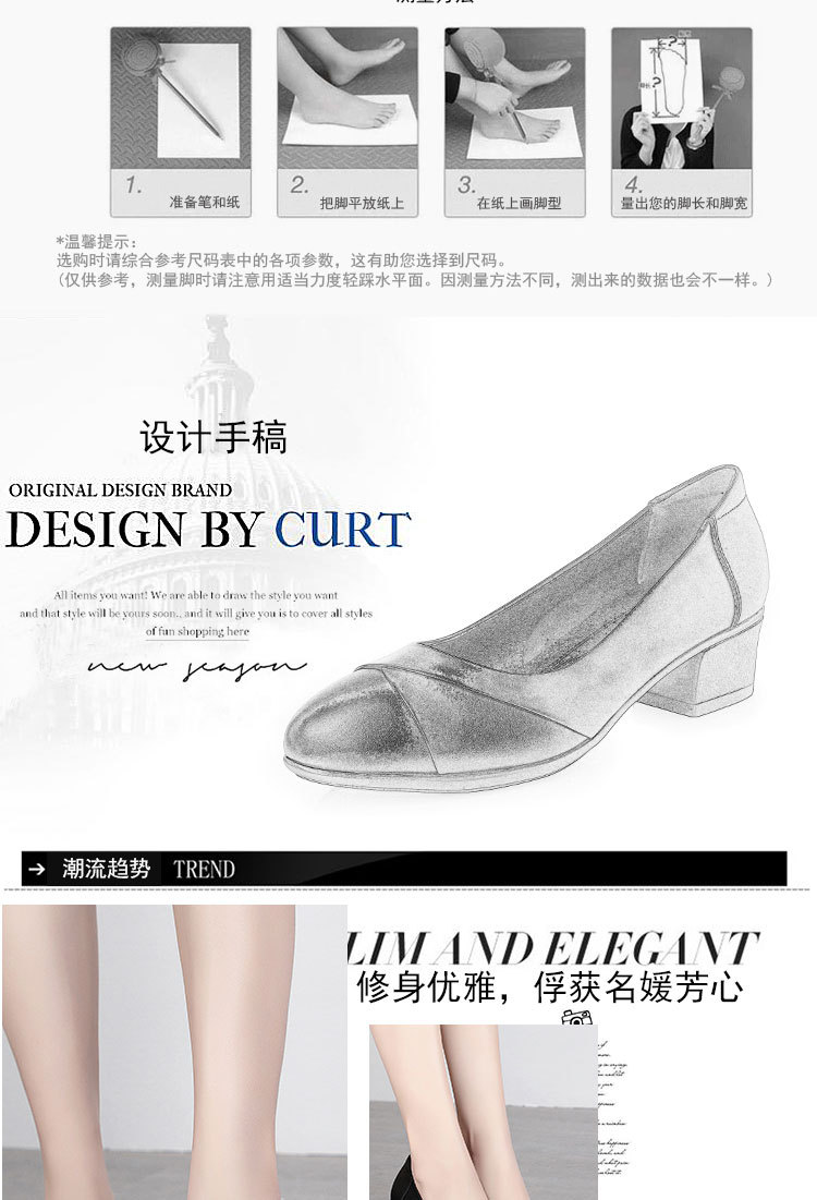 春秋款浅口圆头软皮软底妈妈鞋单鞋粗跟中跟时尚中年女士皮鞋单鞋详情3
