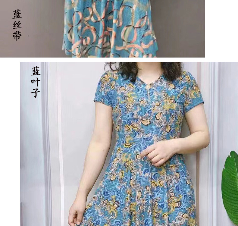 连衣裙夏季中老年妈妈50岁到60岁时尚宽松遮肚子显瘦大码中长裙子详情4