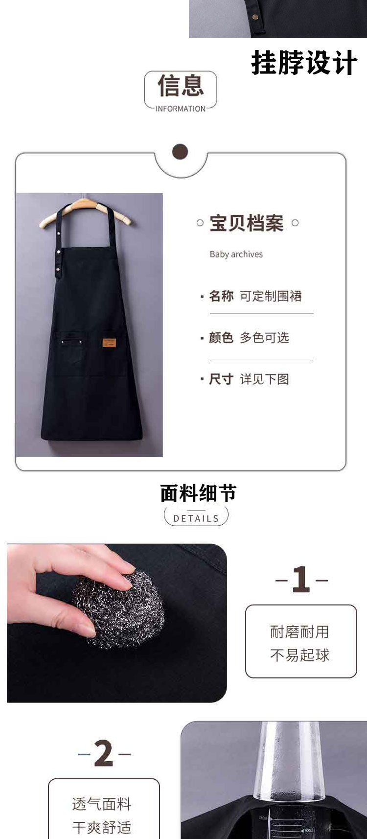 【 Chi Jia 】 Wholesale of adjustable waterproof oil canvas aprons for home kitchens, baristas, restaurants, and milk tea shops pic 6