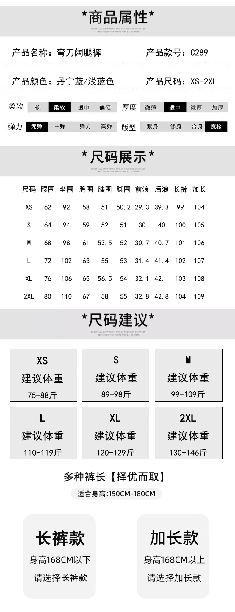 丹宁蓝色宽松廓形弯刀牛仔裤女2025年秋季新款高腰显瘦直筒阔腿裤详情7