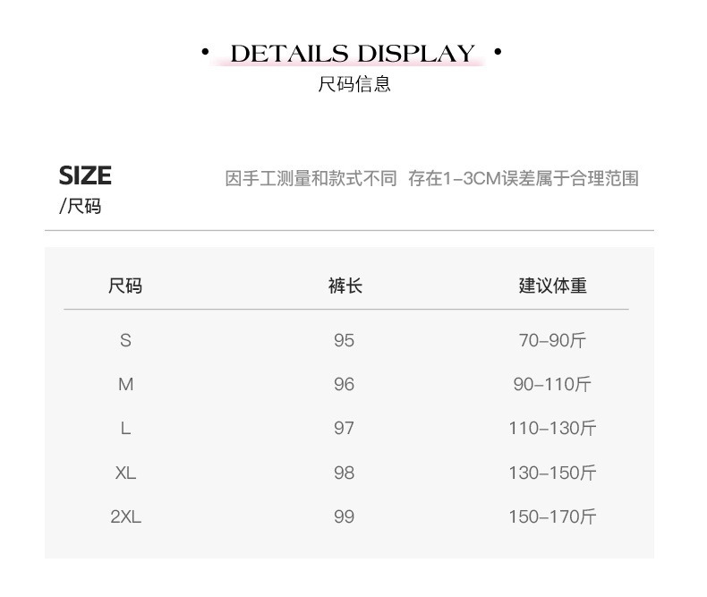 秋冬哈伦裤加绒加厚休闲裤2025新款显瘦高腰直筒保暖长裤宽松小脚详情6