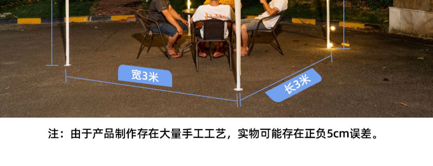 现货网红集市活动帐篷户外广告遮阳棚夜市摆摊雨棚家用防雨停车棚详情14