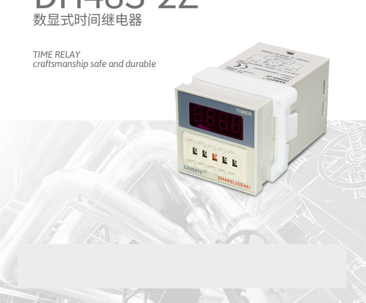SAWATE 延迟数显时间继电器 DH48S-2Z控制延迟计时器 220v380v12V详情2