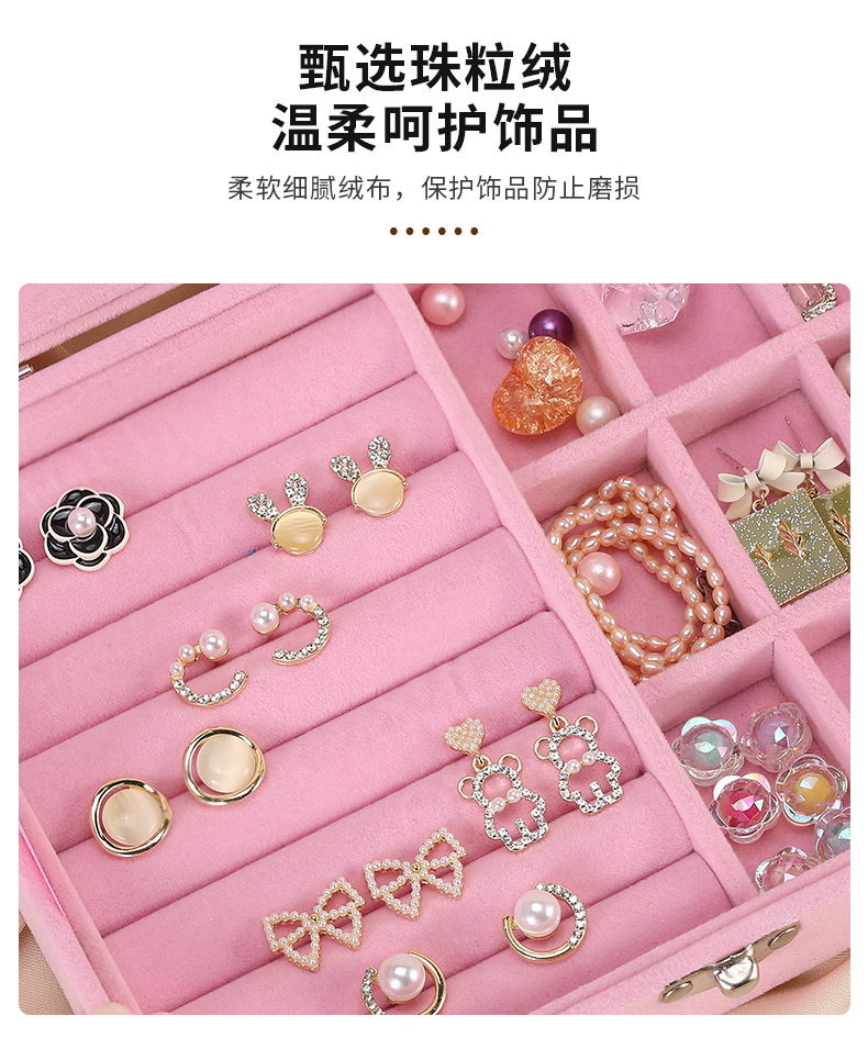 绒布高级感带盖防尘首饰盒新款戒指耳环耳饰项链防氧化饰品收纳盒详情6