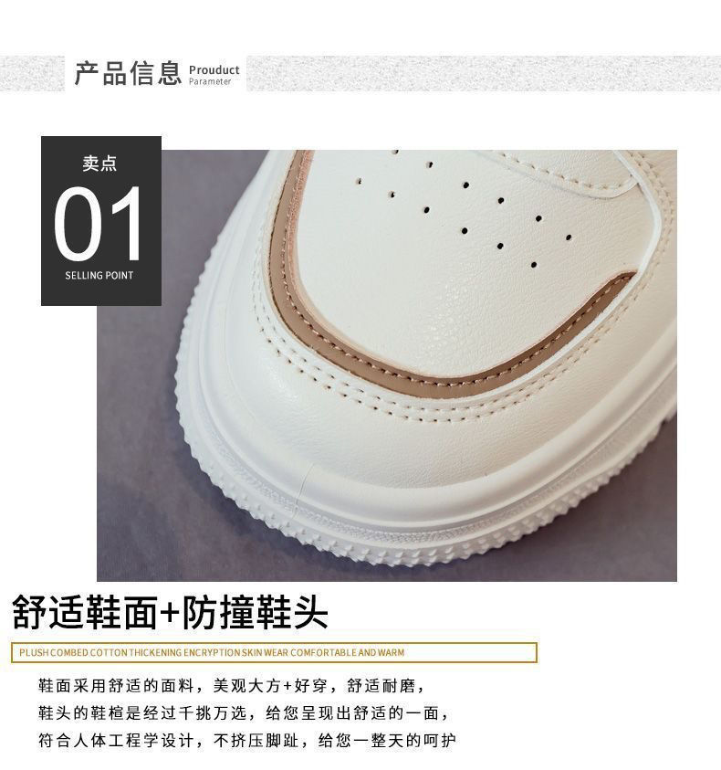 2024年秋季新款百搭小白鞋女运动休闲鞋老爹ins潮爆款板鞋网红款详情11