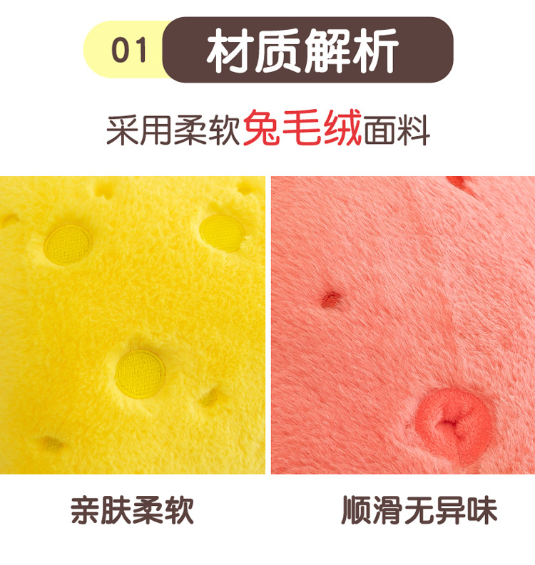 新款兔毛海绵宝宝派大星毛绒玩具抖音同款海绵宝宝抱枕儿童公仔详情5