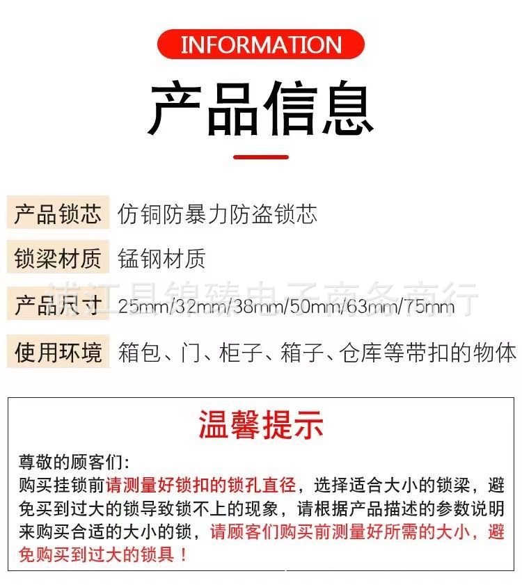 工厂直销仿铜锁一字锁挂锁单开通开家用锁具大门锁防盗迷你小锁头详情4