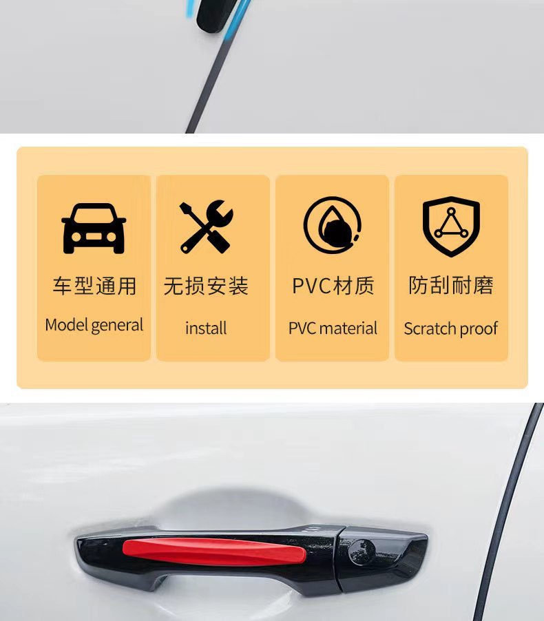 汽车防撞条前后保险杠防撞条碳纤纹防护条防刮蹭胶条车身保护贴条详情2