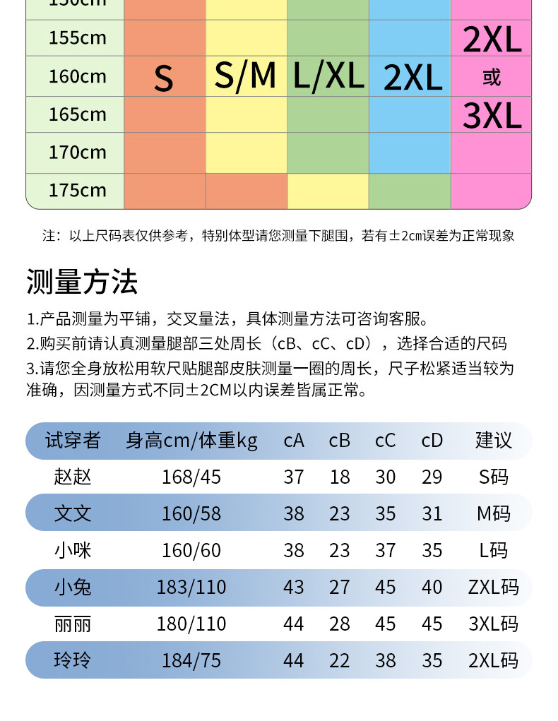 新款运动短袜防臭跑步袜男女同款速干跳绳健身袜吸汗运动袜子批发详情13