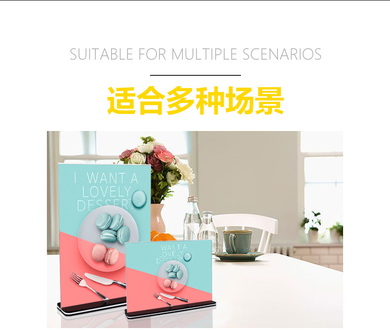Acrylic table card, T-shaped black background pull-out a5 desktop, A4 display stand, table sign, table label, a6 price tag, table card, restaurant table, dish description, seating arrangement, shop table, price list display stand, front desk, activity notice display pic 11