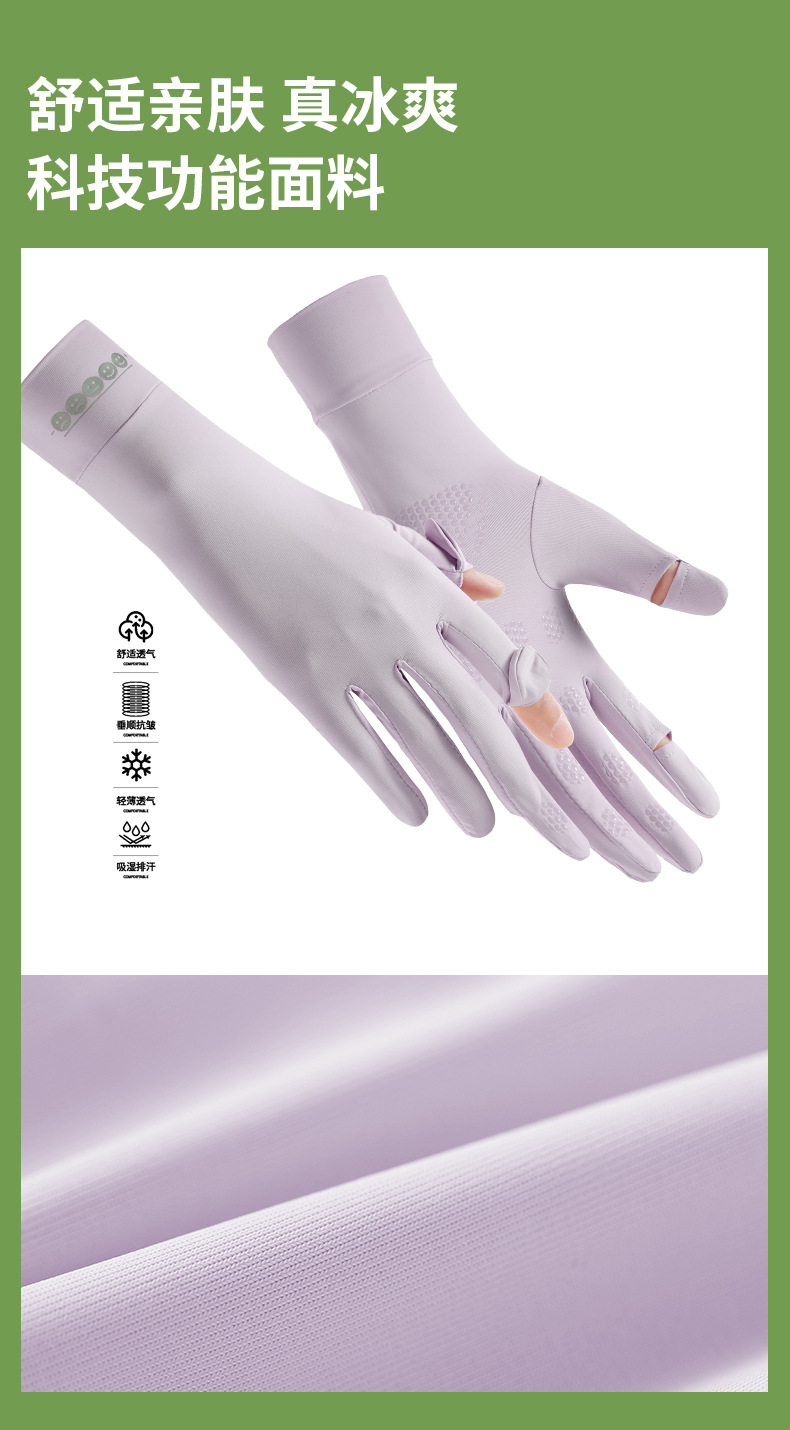 UPF50+ extended sun protection gloves for women, thin, breathable, cool, quick-drying touch screen outdoor cycling gloves, UV protection pic 12