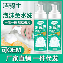 日本管道疏通剂强力溶解下水道神器地漏厕所马桶除臭堵塞强力溶解详情28