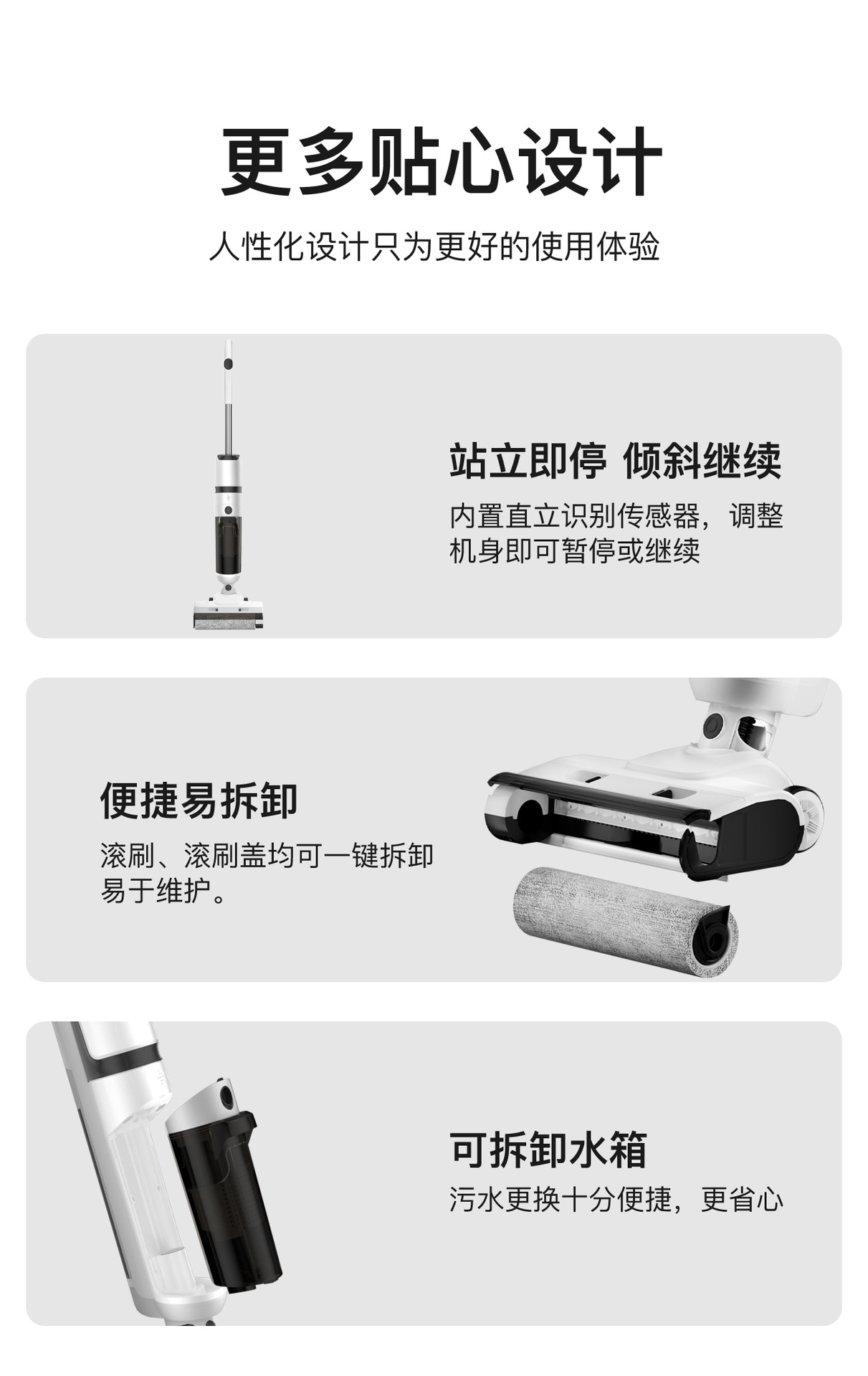 洗地机智能无线一体机家用清洁手持电动拖把跨境GT9多功能详情15