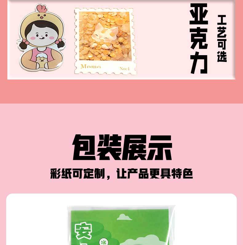 转盘冰箱贴杭州新疆厦门文创冰箱贴城市冰箱贴木质创意定制纸卡装详情9