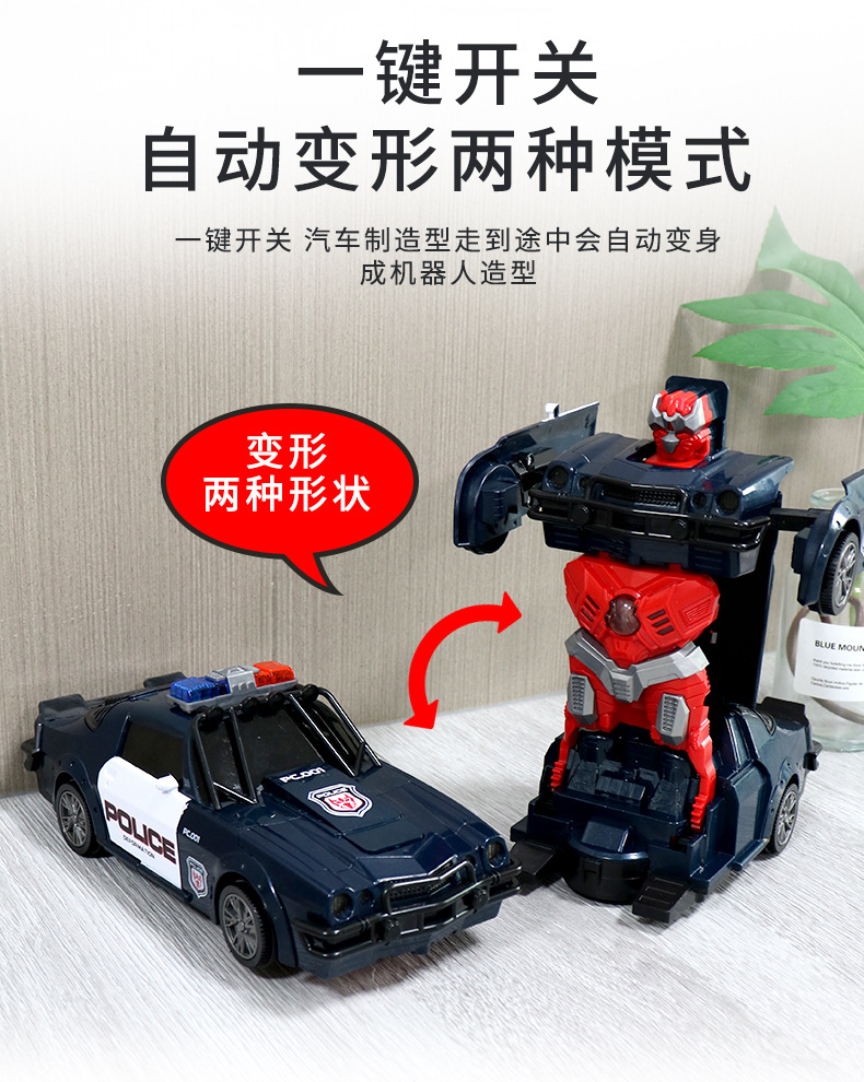 抖音同款电动变形警察车音乐灯光万向特警玩具车自动变形机器人详情2