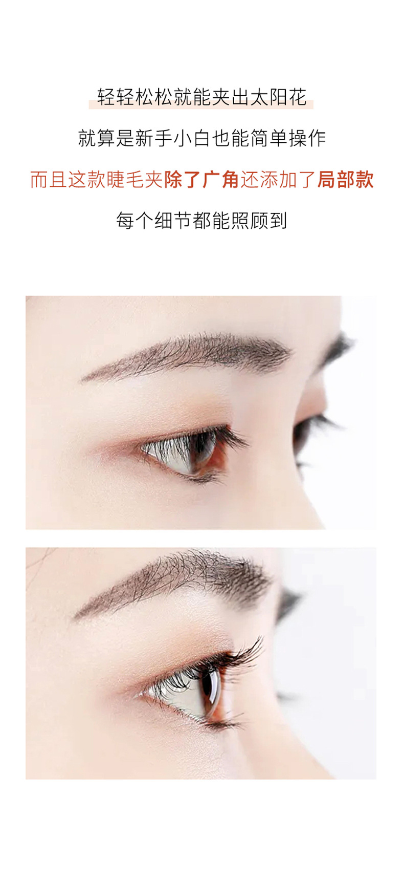 JONBOS cute cat paw wide-angle local eyelash curler, long-lasting curling and non-curling eyelash curler pic 10