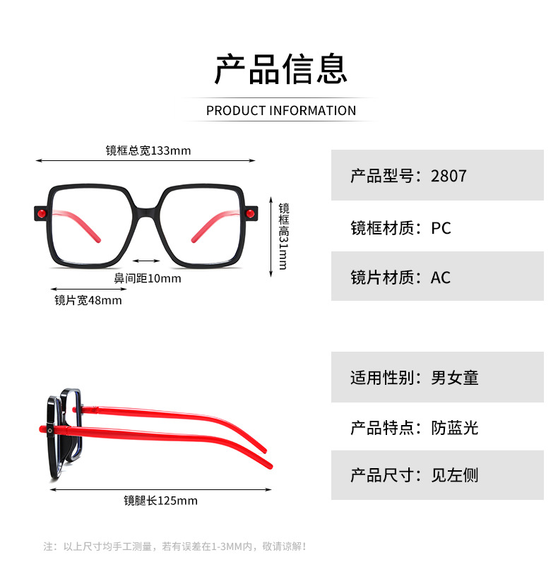 新款儿童眼镜框防蓝光男女学生眼镜框镜框舒适甜美可爱儿童平光镜详情4