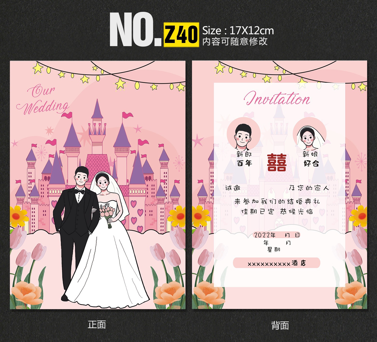 Z40 深圳.jpg