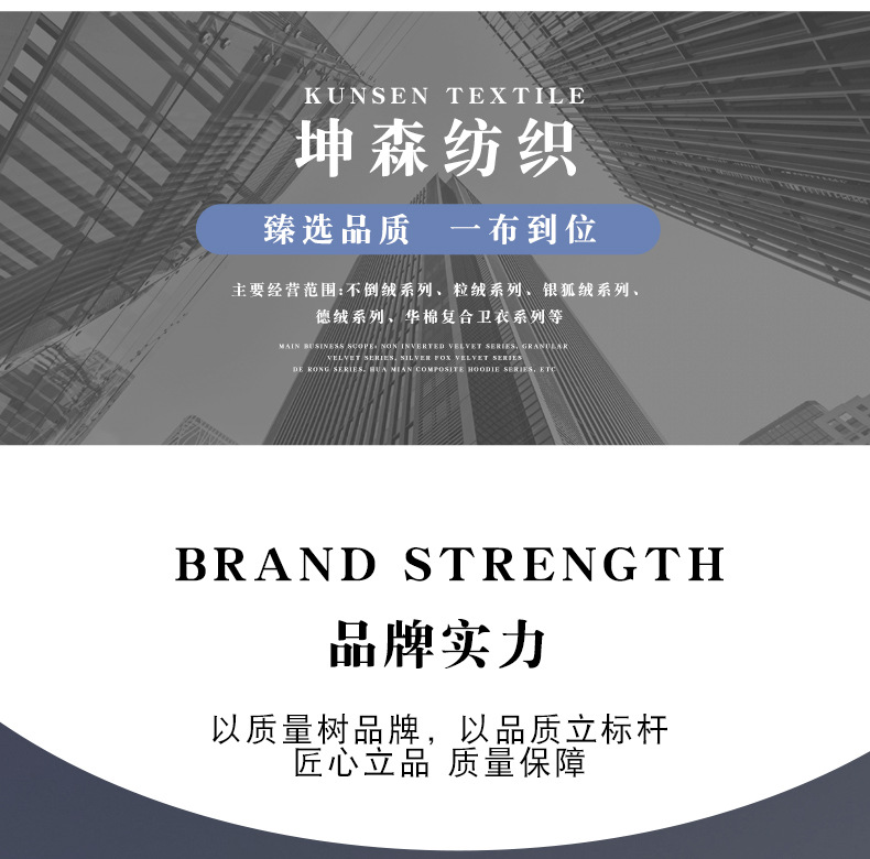 现货多色1*1罗纹德绒230g绒布秋冬弹力保暖打底衫内衣德绒面料布详情18