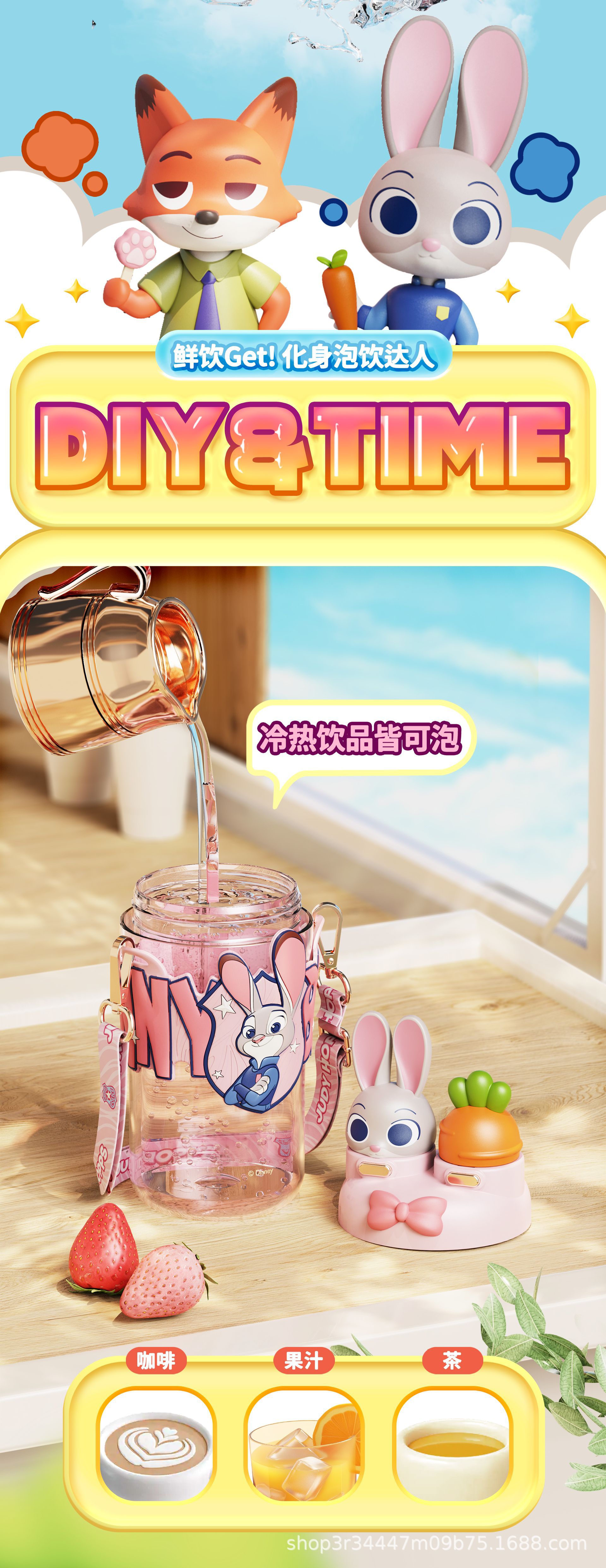 Zootopia straw large capacity Nick with thermos cup for men and women Judy water double drinking cup for female students appearance level pic 14