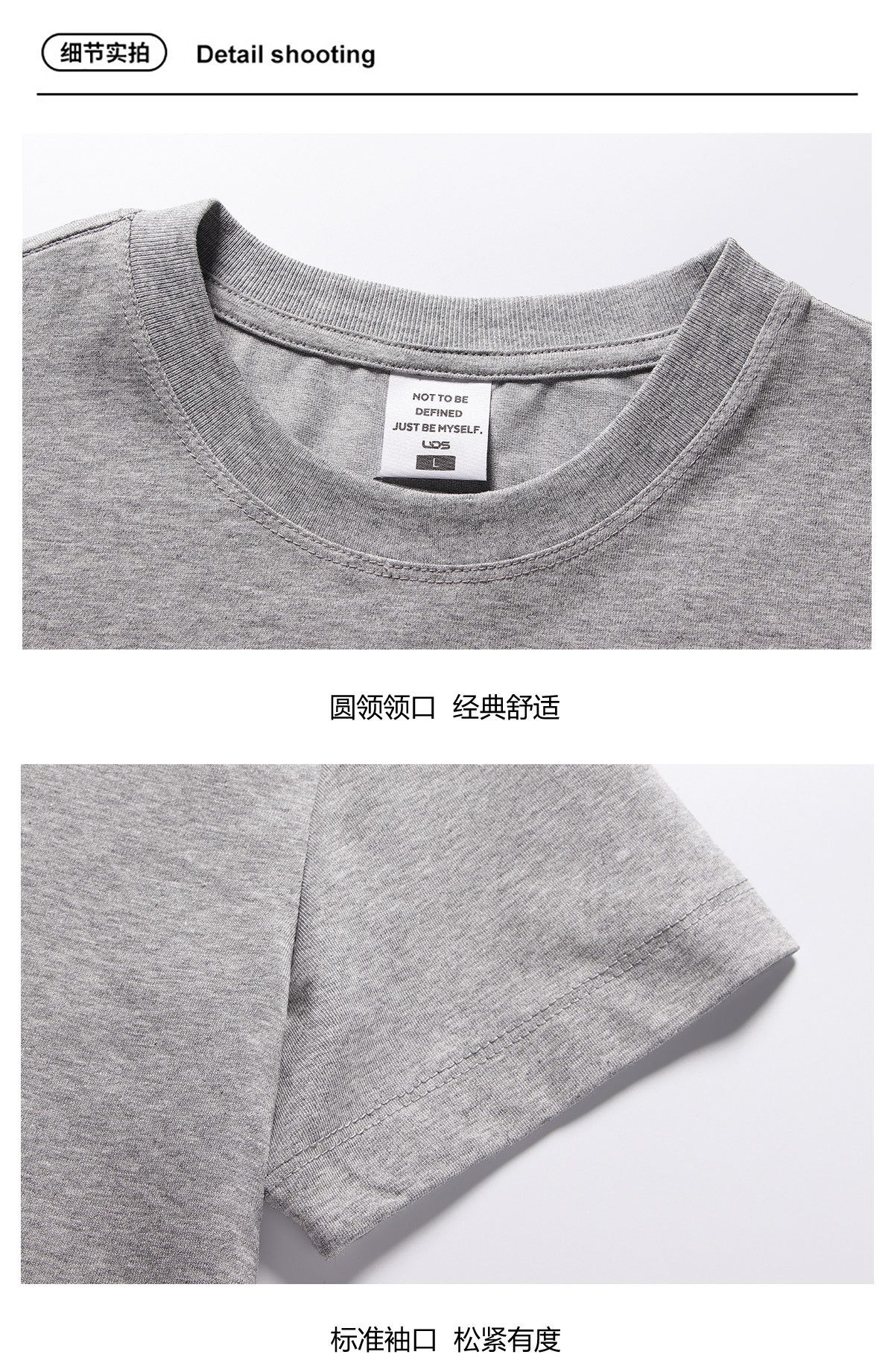 时尚修身短袖T恤两位模特穿着牛仔裤休闲鞋展示多种颜色尾货详情12