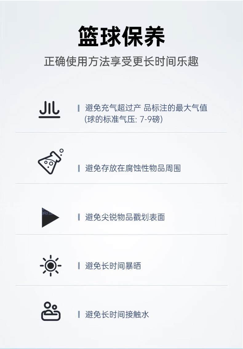 厂家直销批发7号6号成人专业标准校园比赛训练PU发泡耐磨吸汗篮球详情7