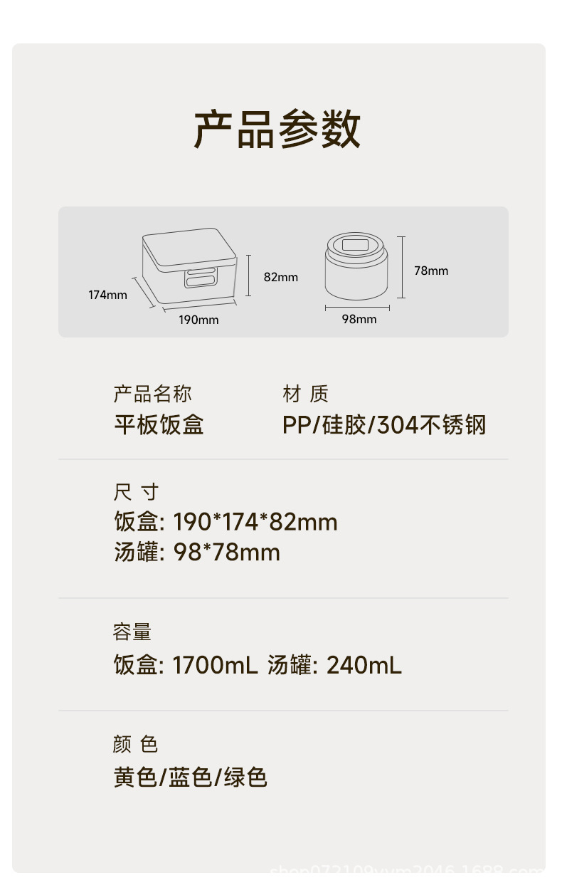 kalar跨境便携分隔饭盒可微波炉加热专用便当盒水果零食外带午餐详情15
