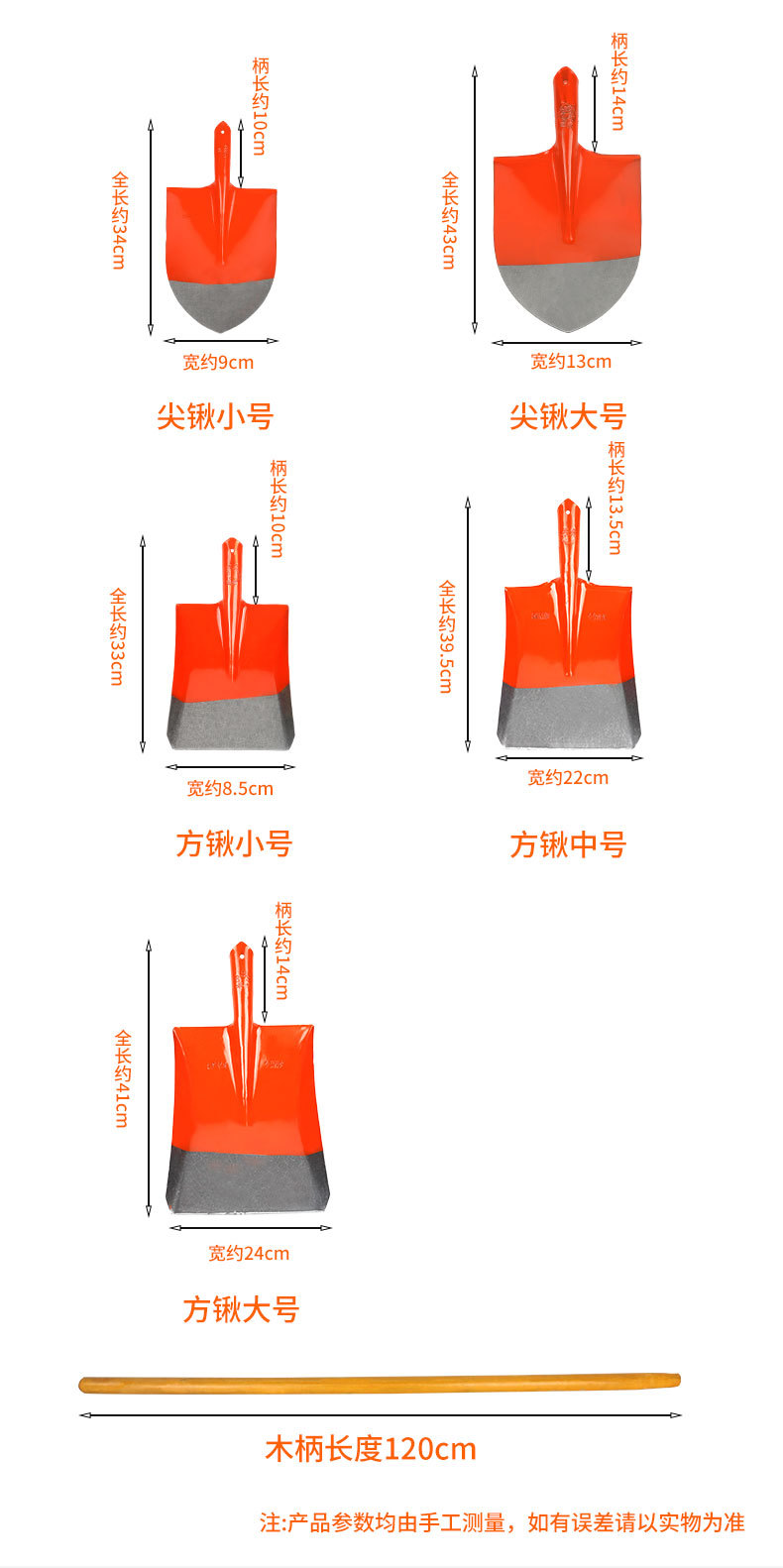 厂家批发铁铁铲户外挖土神器铁锨农具种菜防汛园艺农用工具铁锹详情10