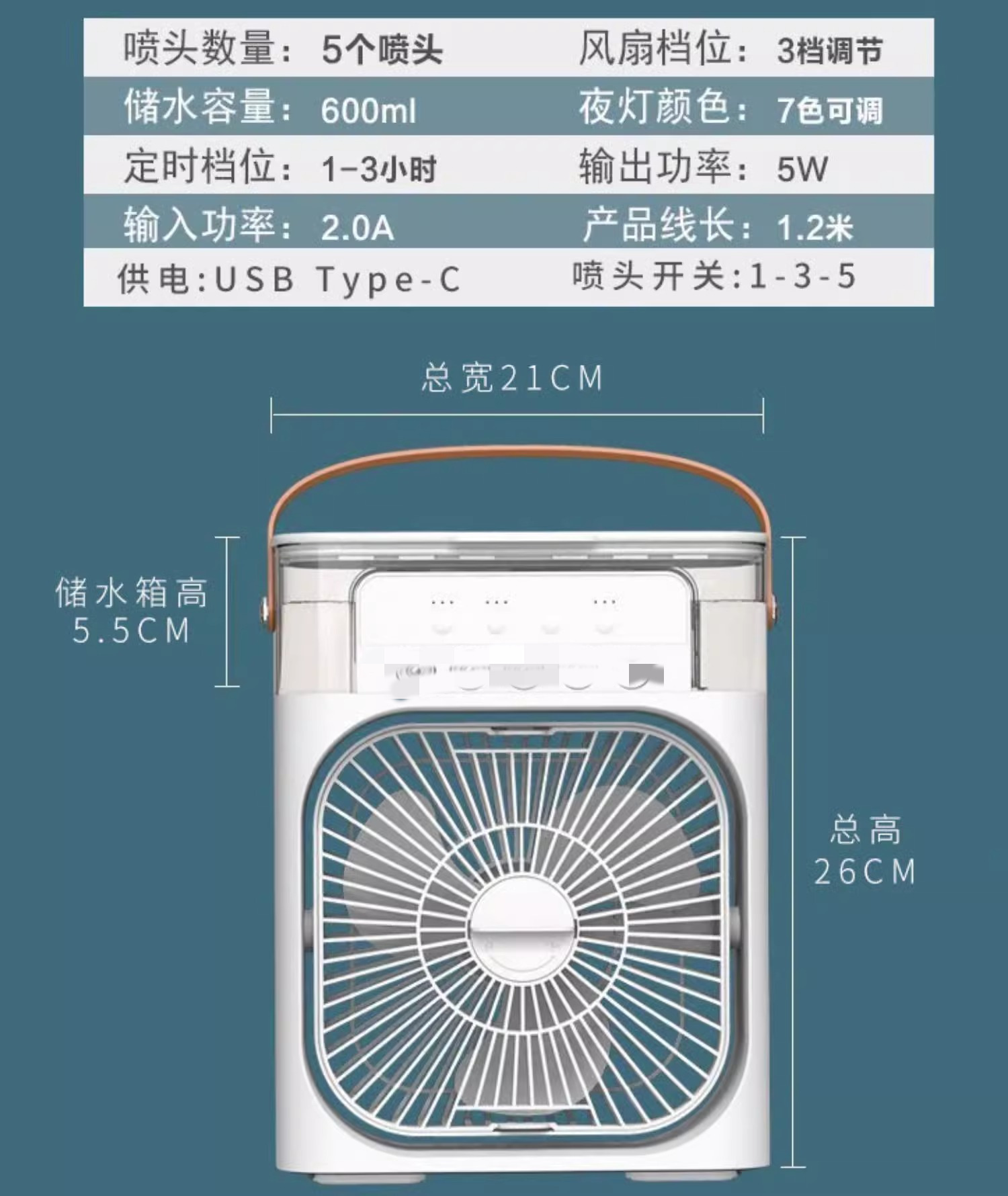 A best-selling five-hole humidifying spray fan for foreign trade, a usb plug-in mini household desktop fan with a lamp pic 13