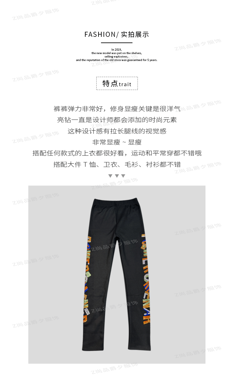 Hot diamond nine-inch pants 2025 Spring and Autumn New trendy outerwear leggings for women, colorful letter stretch thin nine-inch pants pic 5