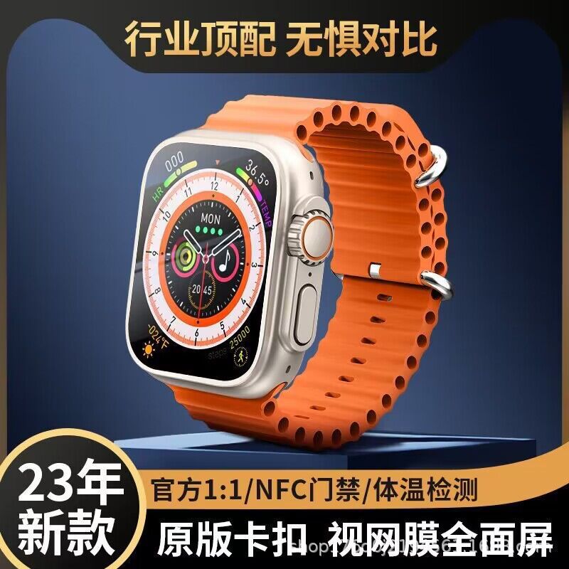 华强北S9ultra智能电话手表S8男士女watch 9多功能运动蓝牙手表详情1